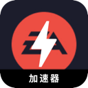 EAapp游戏海外VPN